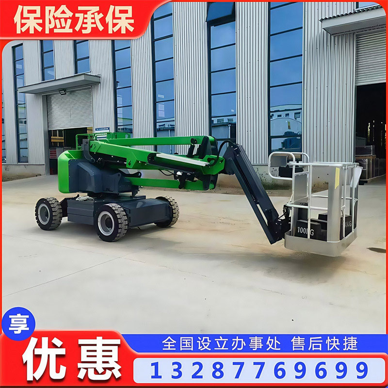 曲臂式升降平台